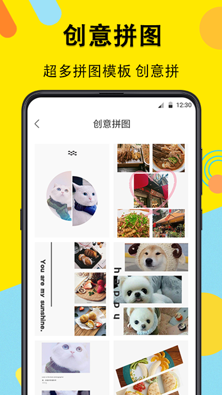 水印相机软件APP