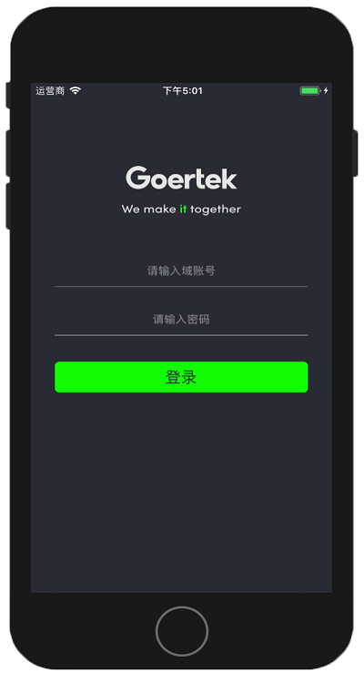 igoer智能办公appAPP
