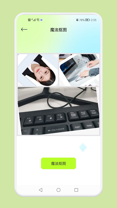 快图鸭修图appAPP