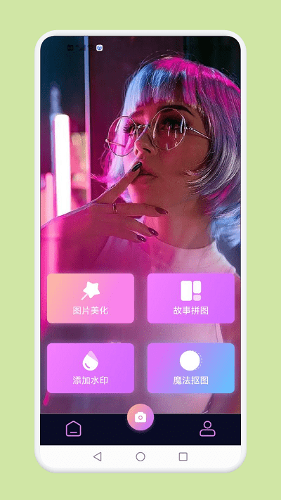 快图鸭修图appAPP