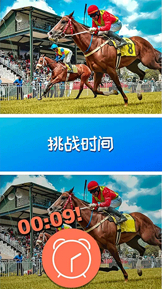 找茬我最强游戏游戏