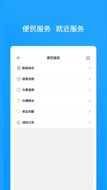 吉安公积金官方版APP