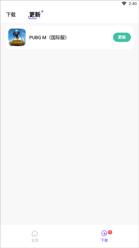 奇迹盒子appAPP