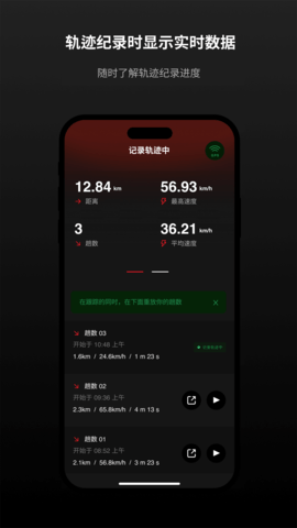 滚兽AppAPP