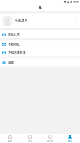云南交通职业技术学院官方版APP