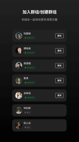 滚兽AppAPP