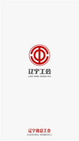 辽宁工会2023APP