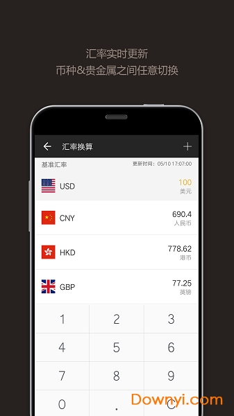 全能计算器appAPP