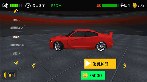 真实模拟驾驶考试手机版游戏