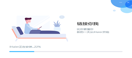 ihaier电脑客户端APP