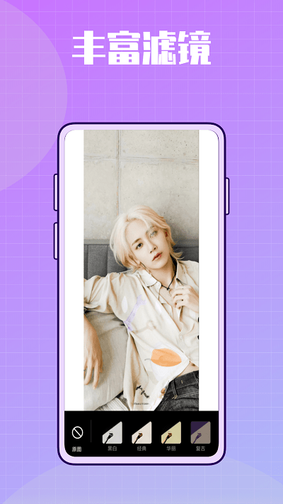 彩虹拼图鸭客户端APP
