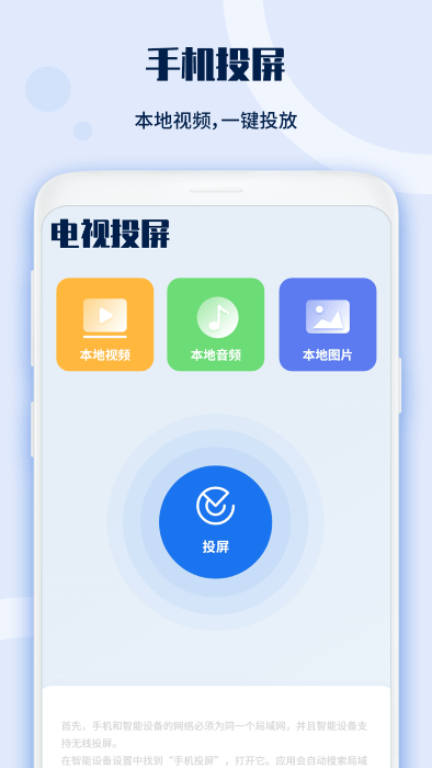 电视遥控器宝appAPP