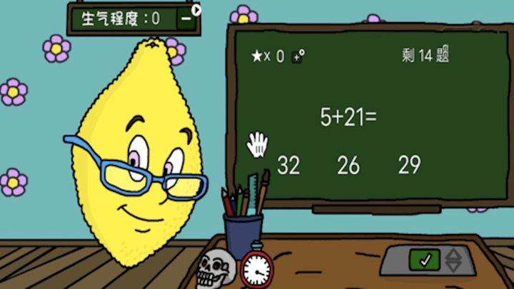 学校教师模拟器游戏游戏