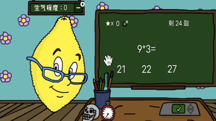 学校教师模拟器游戏游戏