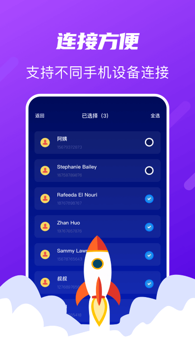 tap助手手机版APP