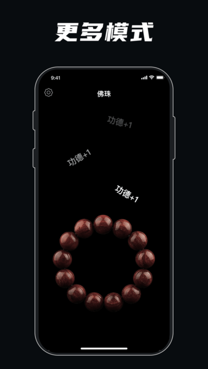 gba解压模拟器手机版APP