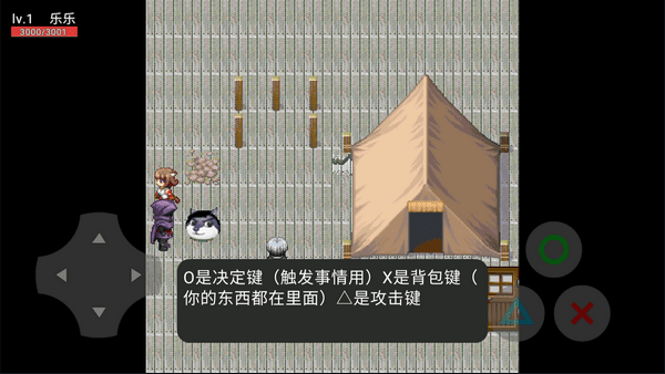 狗头世界2游戏游戏