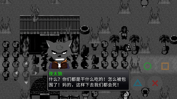 喜羊羊与灰太狼之草原危机游戏游戏
