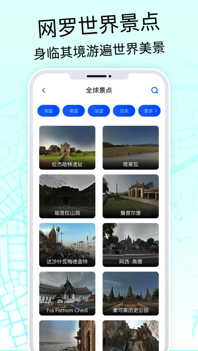 奥维3d高清地图手机版APP