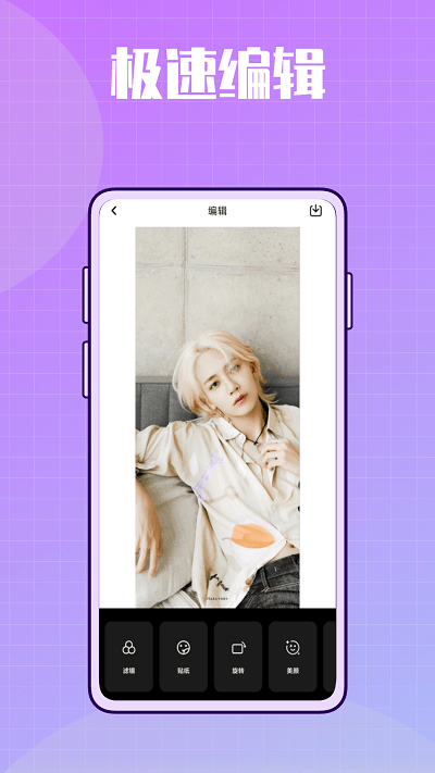 彩虹拼图鸭客户端APP