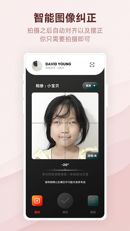 时光册官方版APP