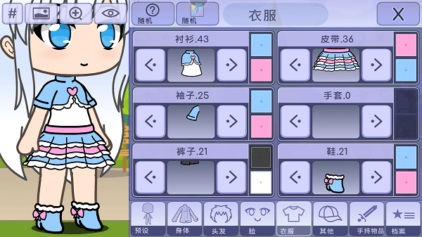 美妆公主聚会手机版游戏