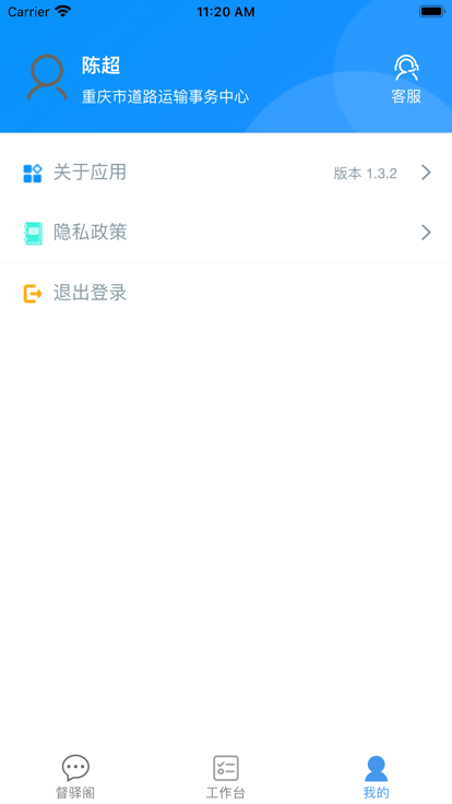 督驿阁appAPP