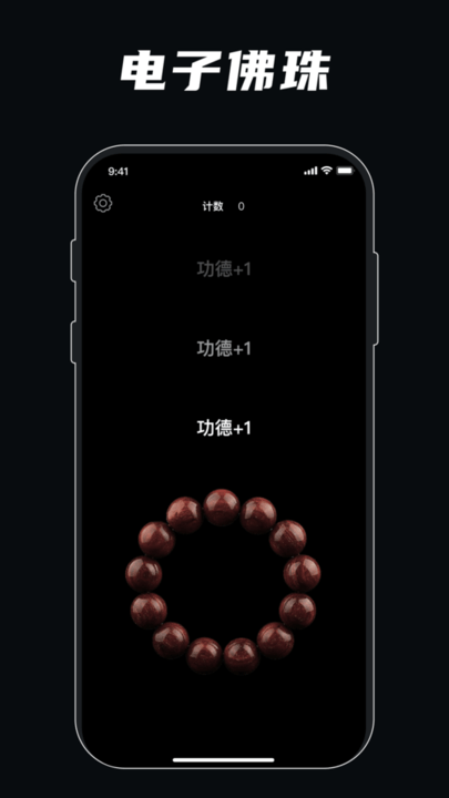 gba解压模拟器手机版APP