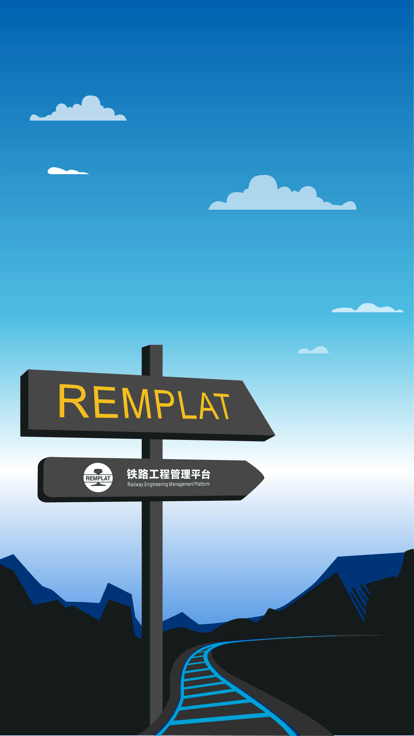 铁路工程管理平台手机版APP