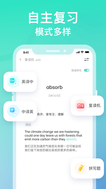 图样词根词典app官方版APP
