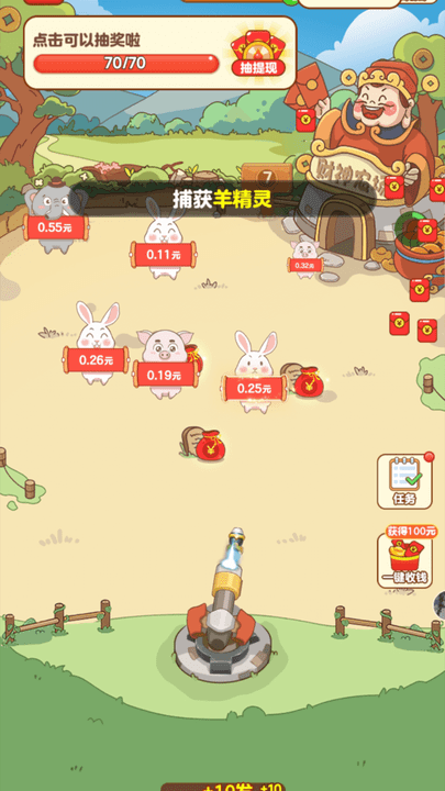 财神农场游戏游戏