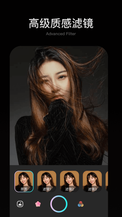 可拍映appAPP