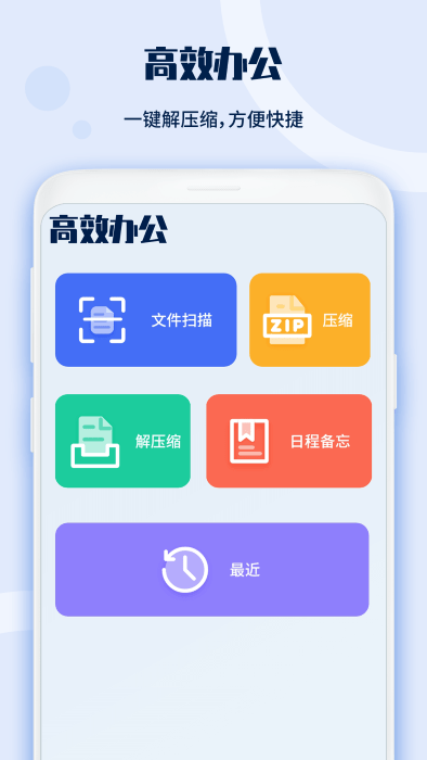 电视遥控器宝appAPP