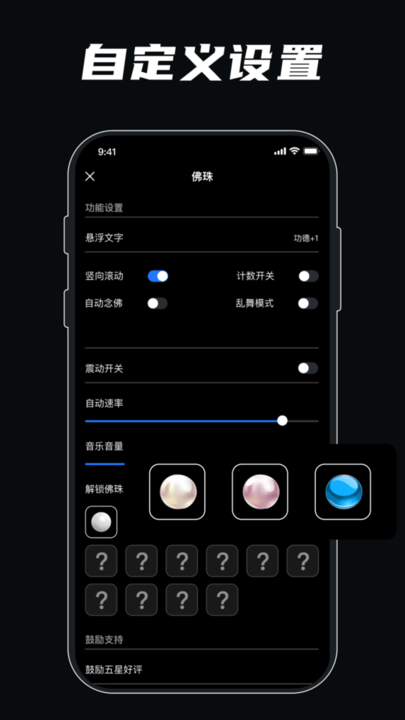 gba解压模拟器手机版APP