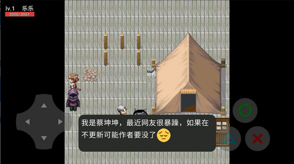 狗头世界2游戏游戏