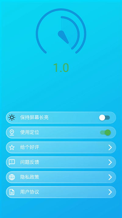 智能分贝测试仪appAPP