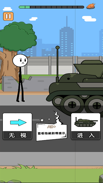 火柴人逃亡录第二季游戏游戏
