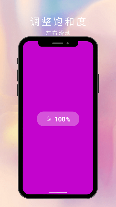 多米氛围灯appAPP