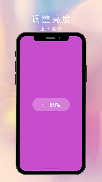 多米氛围灯appAPP