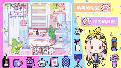 口袋米加梦幻屋游戏