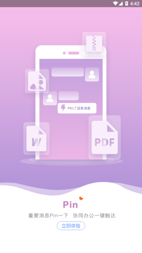 春秋之家游戏