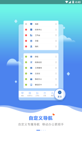 春秋之家游戏