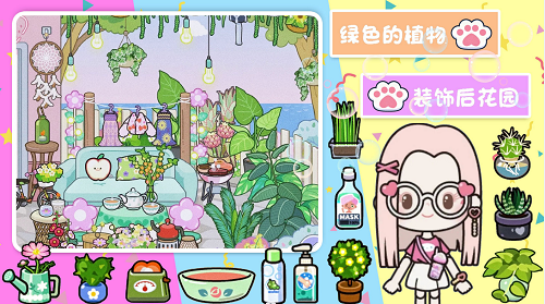 口袋米加梦幻屋游戏