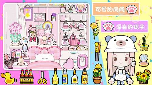 口袋米加梦幻屋游戏