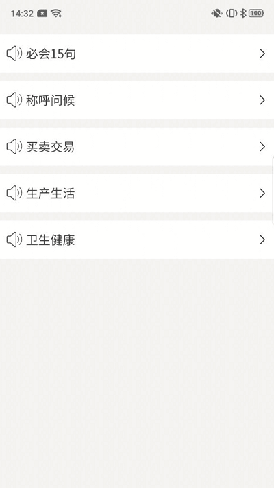 推普兴乡app官方版APP