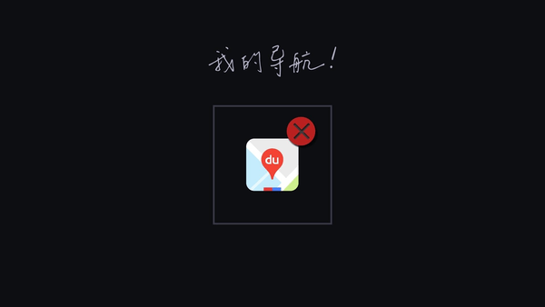 车连易appAPP