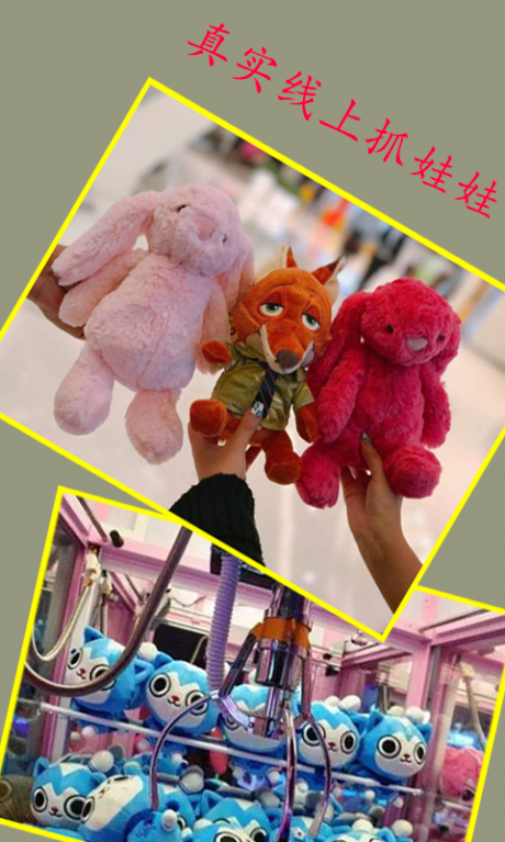 疯狂魔鬼城手游版appAPP
