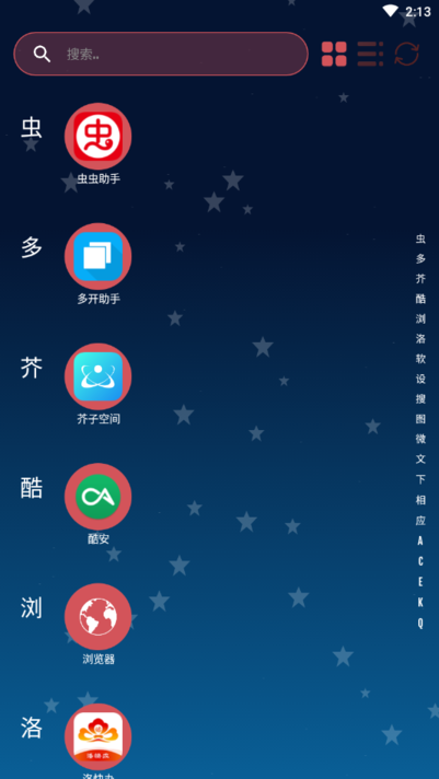 compactlauncherAPP