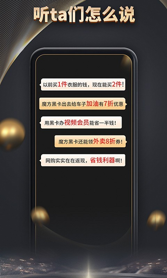 魔方安装APP