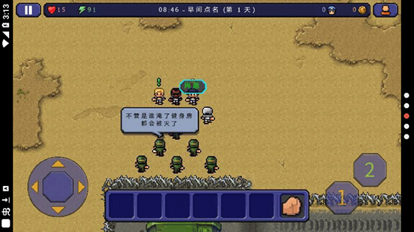 逃脱者2游戏游戏